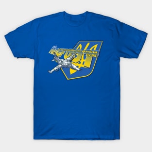 Ukraine Air Force - Su-25 Frogfoot T-Shirt